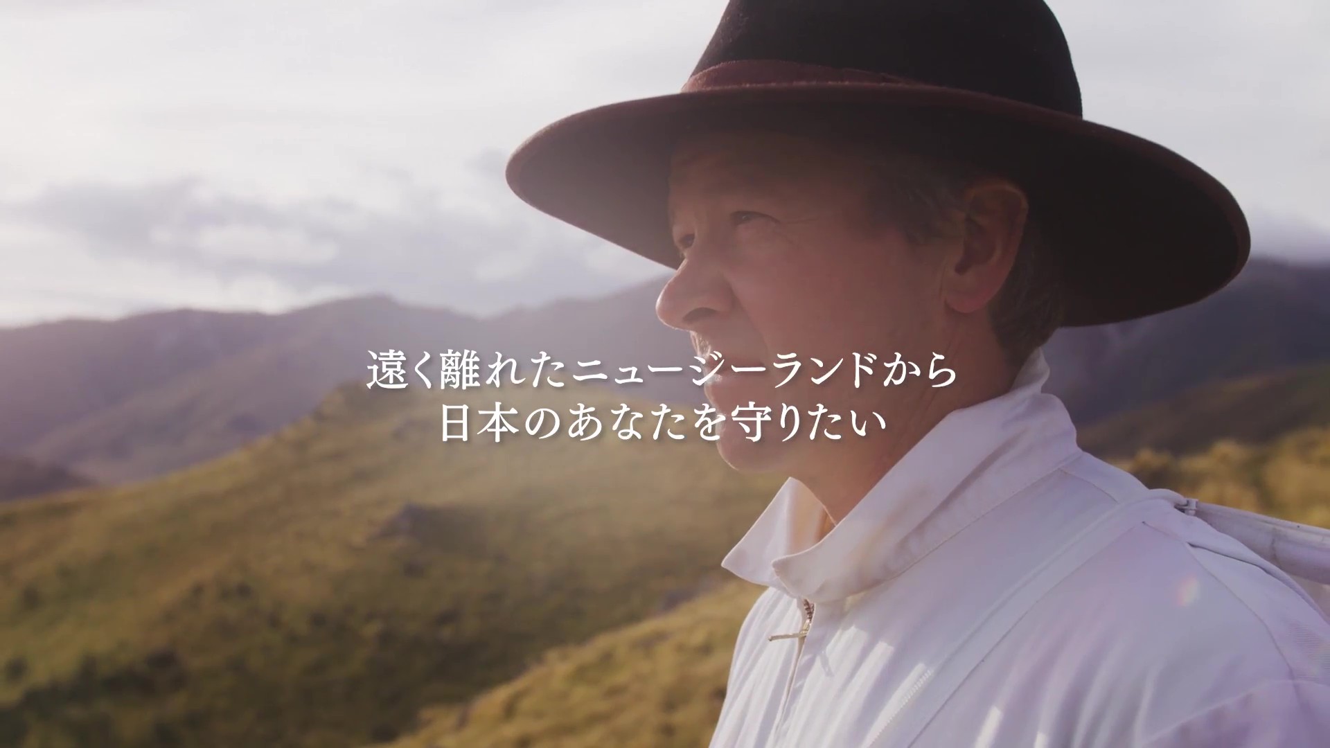 トム家のマヌカハニー紹介動画